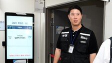 삼전 노조 “법원 가처분, 쟁의행위에 방해 안돼… 21일 예정대로”