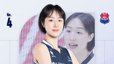 배구 레전드 황연주, 은퇴 선언…“방송·지도자 등 제2의 삶 준비”