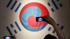 첫 ‘국보’ 태극기 나올까…‘김구 서명문 태극기’ 등 3건 검토