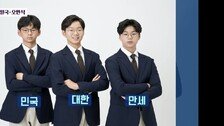 송일국, ‘중2’ 삼둥이 사춘기 근황 전했다 “키는 186·183·180㎝”