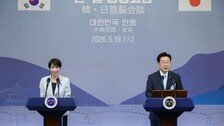 李-다카이치 “한일, LNG·원유 협력 강화…비축정보 공유 심화”