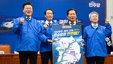 정청래 “강릉~청주~목포 4시간 강호축 철도망 완성”…중원 표심 공략