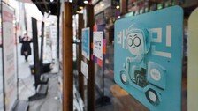 우버, 배달의민족 모회사 DH 최대주주 됐다