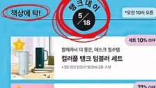 [횡설수설/장원재]‘5·18 탱크 데이’라니…