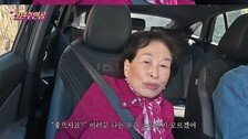 하이닉스 2만원에 산 전원주 “내가 사면 오르더라”