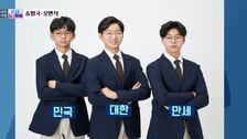 “내가 알던 애들이 아냐” 송일국, 삼둥이 중2 폭풍 성장 근황