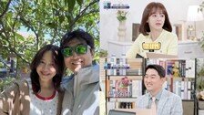 강성연, 유명 의사 남편 화제되자 “축하와 축복 감사”