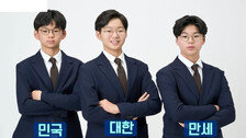 송일국 삼둥이 ‘폭풍 성장’…“중2인데 모두 180㎝ 넘어”