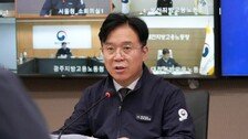 [속보]삼전 노사, 대화 재개…노동장관 직접 조정 ‘이례적’