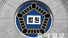 임종 앞둔 재혼 남편 계좌서 12억 빼돌린 60대 아내, 결국…