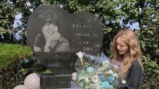 최준희 화촉점화 논란에 이모할머니 입 열었다…“가정사를 일일이 어찌”