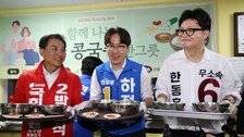 부산 북갑 ‘하정우 32.9% vs 한동훈 34.6%’ 오차범위내 접전