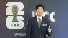 박지성 “홍명보호 16강까지 가능”…이영표 “가장 기대되는 선수는 오현규”