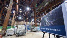 GTX역 철근누락에… 鄭 “공사 일단 중단” vs 吳 “시민의 삶 중지 협박”
