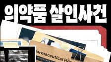 건기식 애호가가 숨졌다…매일 당근 주스 4L와 ‘이것’ 먹었다는데