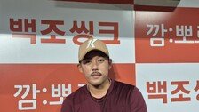 지도자 중책 맡은 키움 이용규 “아직 코치보단 선배…선수 미련도 있다”