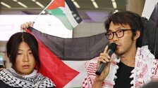 이스라엘서 풀려난 활동가 “정부가 막아도 다시 가겠다”
