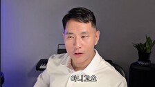 유승준, 딸 앞서 병역 루머 해명 “공무원 징계도 없었다”