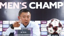 “한일전 못지않은 게 무슨 뜻인가”…표정 굳어진 내고향 감독