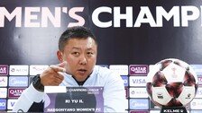 ‘한일전’ 질문에 까칠해진 北감독…“그게 무슨 말인가” 되물어
