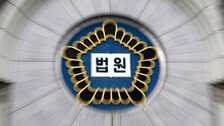 법원 “삼바 노조, 핵심공정 중단땐 1회당 2000만원 내야”