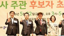 조국 “당선돼도 평택~서울 매일 출퇴근 불가” 유의동 “난 10년간 했다”