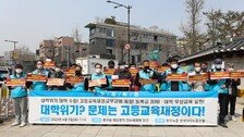 [사설]반도체 슈퍼호황에 더 남아돌 교육교부금, 서둘러 손봐야
