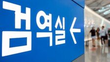 WHO “민주콩고 에볼라 위험 ‘매우 높음’으로 상향”