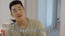 김동현, 넷째 성별 공개…“아들이 찾아왔다”