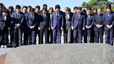 與 “노무현 계승, 기득권 맞설 것”…국힘 “사법부 장악에 盧 이용”