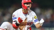 ‘8회 3점’ KIA, SSG에 역전승…‘실책 3개’ SSG, 6연패 수렁