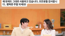 ‘신지♥’ 문원, 신혼집 ‘11대 CCTV’ 해명 “전 집주인에 그대로 인수 받아”