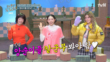 ‘놀토’ 전소미·김세정·김소혜, 예능서도 완벽 팀워크… 깜찍 칼군무