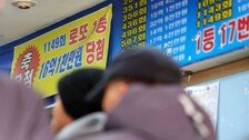 “원피스·금 목걸이 선물 받는 꿈꿨더니”…추가로 산 즉석복권서 ‘5억 대박’