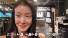 ‘운동광’ 이시영, 운동 후 먹는 ‘달걀빵’ 레시피 공개