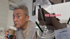‘윤어게인’ 최준용 “스벅 사랑은 계속”