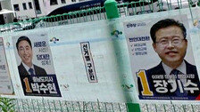 선거벽보서 김태흠 뺀 충남선관위…“작업 실수, 후보자에 사과”