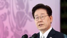 文 정부 때도 추진했던 ‘일베’ 폐쇄…이번엔 가능할까