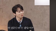 조정석·거미, 수년째 결혼식 해명 중…왜?