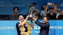 당구 조건휘, PBA 개막전서 조재호 꺾고 통산 3회 우승