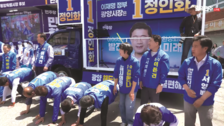 유세중 후보들에 “동작 봐라, 엎드려뻗쳐”…민주당, 논란 일자 사과