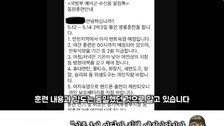 “물 1병 주고 땡볕에 3시간”…‘예비군 사망 훈련’ 참가한 유튜버 증언