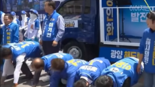 민주 선거 유세중 “엎드려뻗쳐” 논란…“공천 권력 맹종” 비판