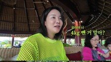 랄랄 4kg 감량 고백에…남편 “둘째 들어선 줄” 돌직구