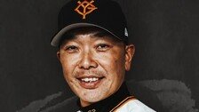 일본 프로야구 요미우리 아베 감독, 딸 폭행 혐의로 경찰 체포