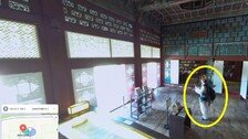 9㎏장비 메고 유재석이 찍은 거리뷰, 실제 지도 앱에 떴다
