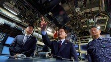 [단독]북핵 맞서 5000t급 핵잠서 키워… 美버지니아급 MRO 참여도 고려