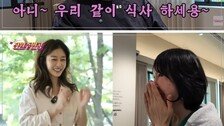 87세 전원주, 훈남 미용사에 직진 “우리 같이 식사해요”