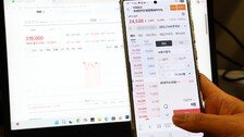 ‘삼전닉스 레버리지 ETF’ 첫날 10조 몰려…교육사이트 마비 사태