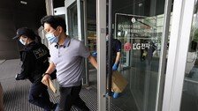 흉기 난동 LG전자 협력사 직원, 본사 요구로 업무 변경됐었다